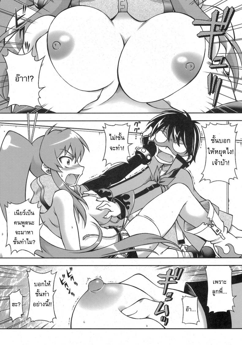 โยโกะสอนเชิงชาย [Alice-Do (Onizuka Takuto)] Tengen Toppa Gurren Bakadan (Tengen Toppa Gurren Lagann) – โยโกะสอนเชิงชาย [Alice-Do (Onizuka Takuto)] Tengen Toppa Gurren Bakadan (Tengen Toppa Gurren Lagann) หน้า 8