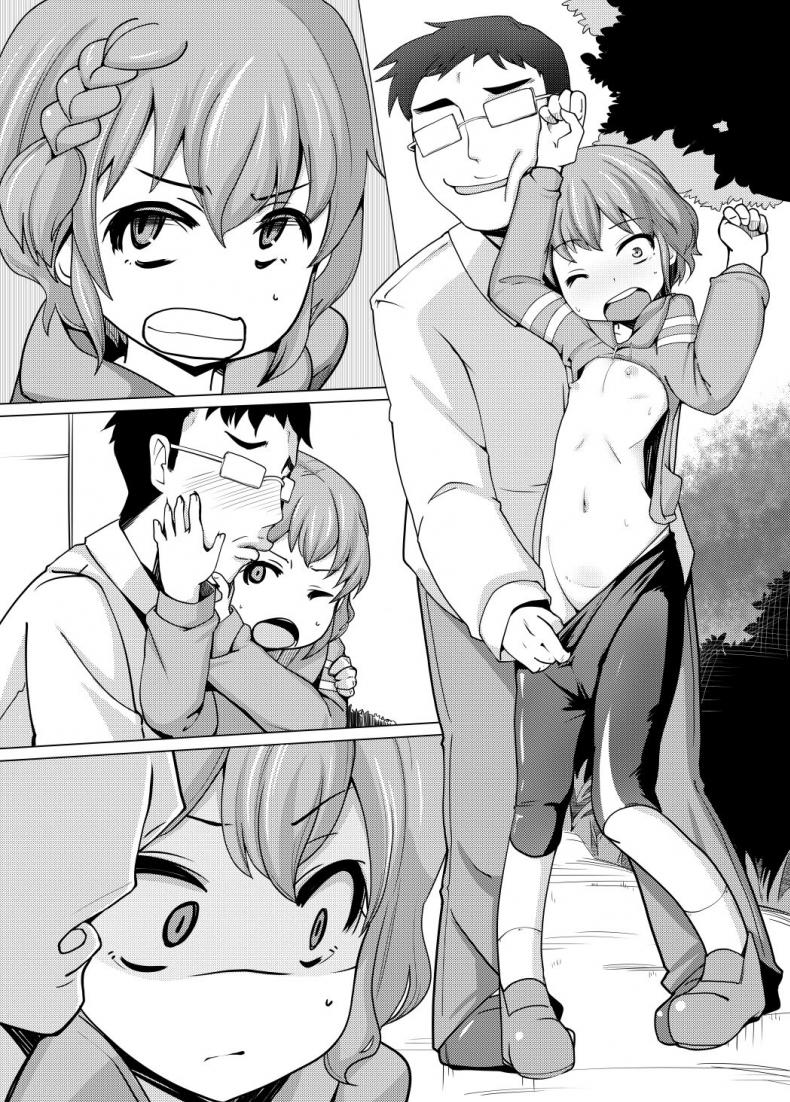 บังคับพี่ข่มขืนน้อง [AliceCreation (Ruku)] Dorothy Leona Kyousei Ketsugou (PriPara) – บังคับพี่ข่มขืนน้อง [AliceCreation (Ruku)] Dorothy Leona Kyousei Ketsugou (PriPara) หน้า 4