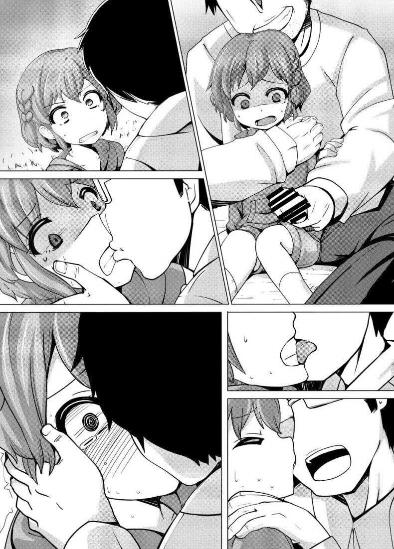 บังคับพี่ข่มขืนน้อง [AliceCreation (Ruku)] Dorothy Leona Kyousei Ketsugou (PriPara) – บังคับพี่ข่มขืนน้อง [AliceCreation (Ruku)] Dorothy Leona Kyousei Ketsugou (PriPara) หน้า 5