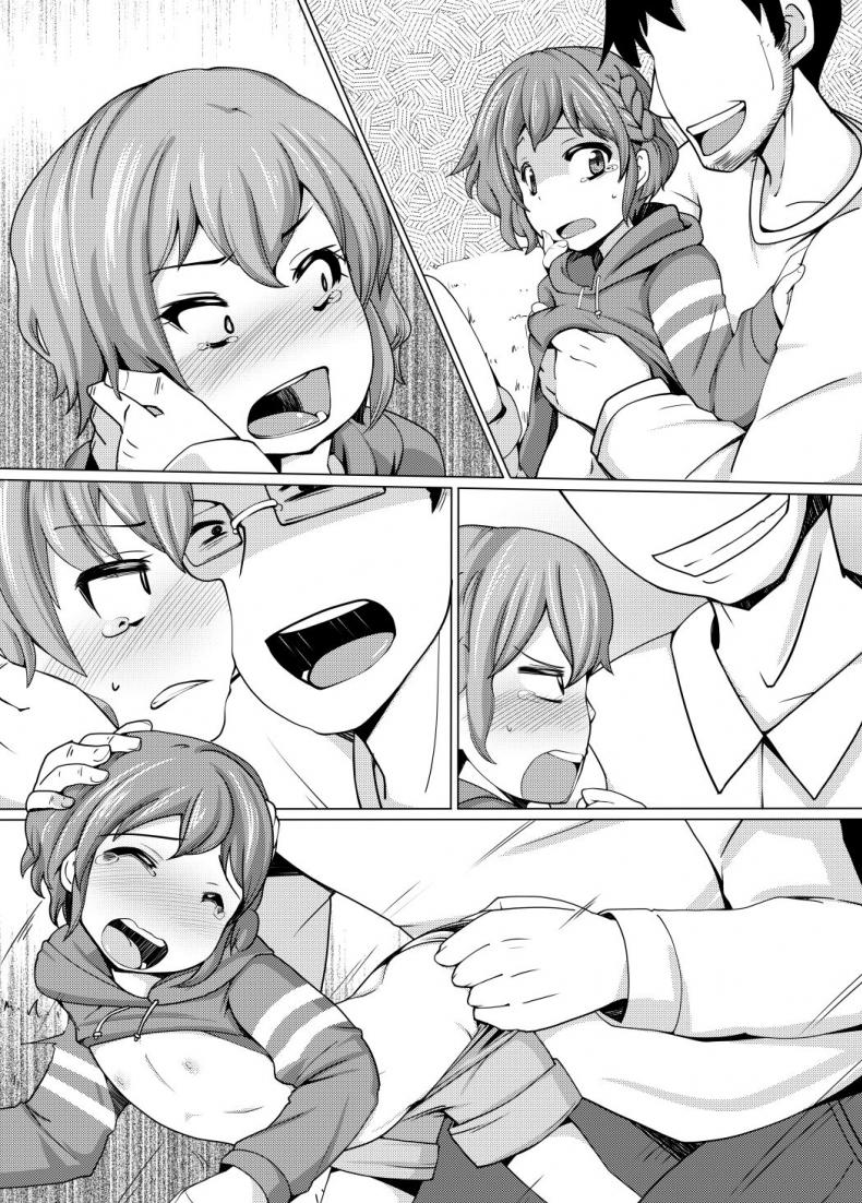 บังคับพี่ข่มขืนน้อง [AliceCreation (Ruku)] Dorothy Leona Kyousei Ketsugou (PriPara) – บังคับพี่ข่มขืนน้อง [AliceCreation (Ruku)] Dorothy Leona Kyousei Ketsugou (PriPara) หน้า 6