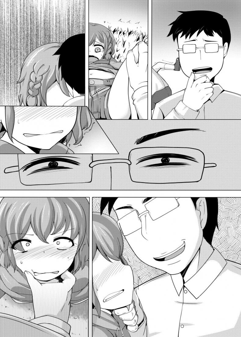 บังคับพี่ข่มขืนน้อง [AliceCreation (Ruku)] Dorothy Leona Kyousei Ketsugou (PriPara) – บังคับพี่ข่มขืนน้อง [AliceCreation (Ruku)] Dorothy Leona Kyousei Ketsugou (PriPara) หน้า 7