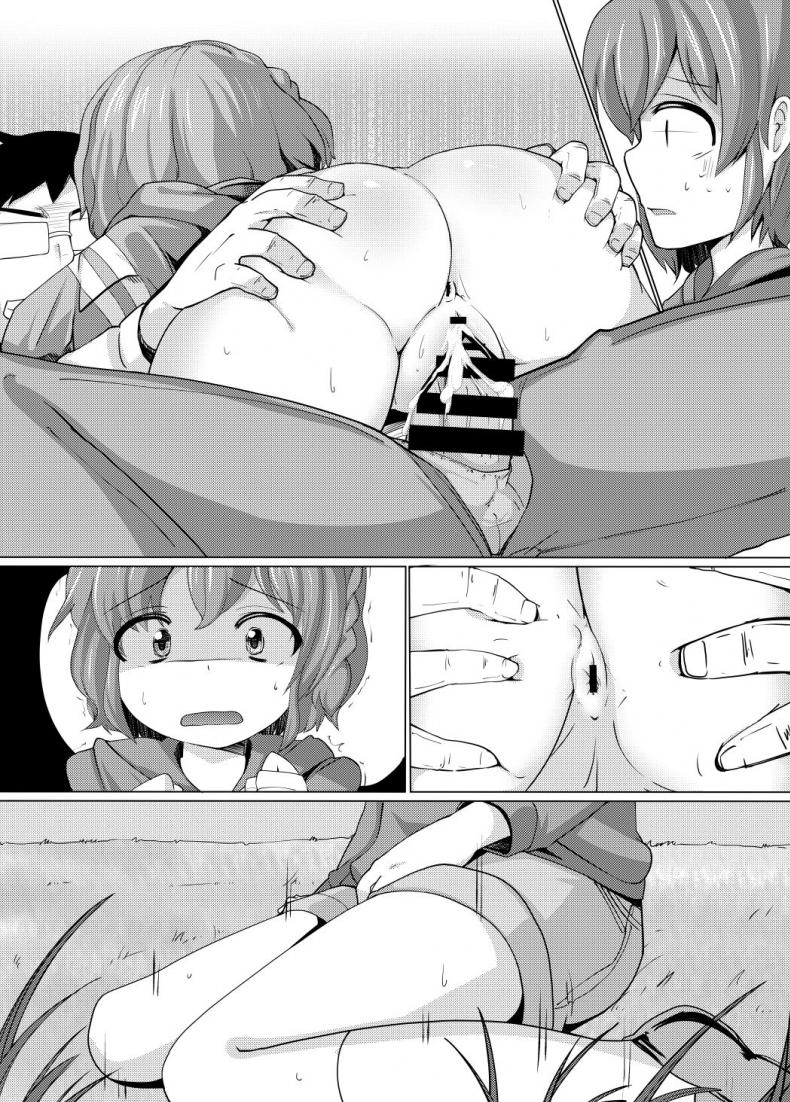 บังคับพี่ข่มขืนน้อง [AliceCreation (Ruku)] Dorothy Leona Kyousei Ketsugou (PriPara) – บังคับพี่ข่มขืนน้อง [AliceCreation (Ruku)] Dorothy Leona Kyousei Ketsugou (PriPara) หน้า 14