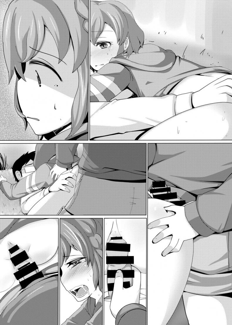 บังคับพี่ข่มขืนน้อง [AliceCreation (Ruku)] Dorothy Leona Kyousei Ketsugou (PriPara) – บังคับพี่ข่มขืนน้อง [AliceCreation (Ruku)] Dorothy Leona Kyousei Ketsugou (PriPara) หน้า 15