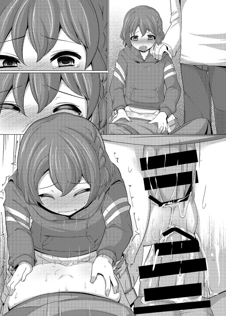 บังคับพี่ข่มขืนน้อง [AliceCreation (Ruku)] Dorothy Leona Kyousei Ketsugou (PriPara) – บังคับพี่ข่มขืนน้อง [AliceCreation (Ruku)] Dorothy Leona Kyousei Ketsugou (PriPara) หน้า 16