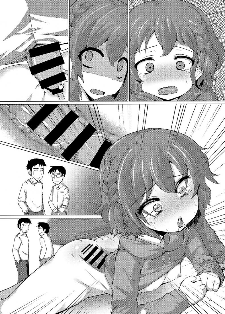 บังคับพี่ข่มขืนน้อง [AliceCreation (Ruku)] Dorothy Leona Kyousei Ketsugou (PriPara) – บังคับพี่ข่มขืนน้อง [AliceCreation (Ruku)] Dorothy Leona Kyousei Ketsugou (PriPara) หน้า 18