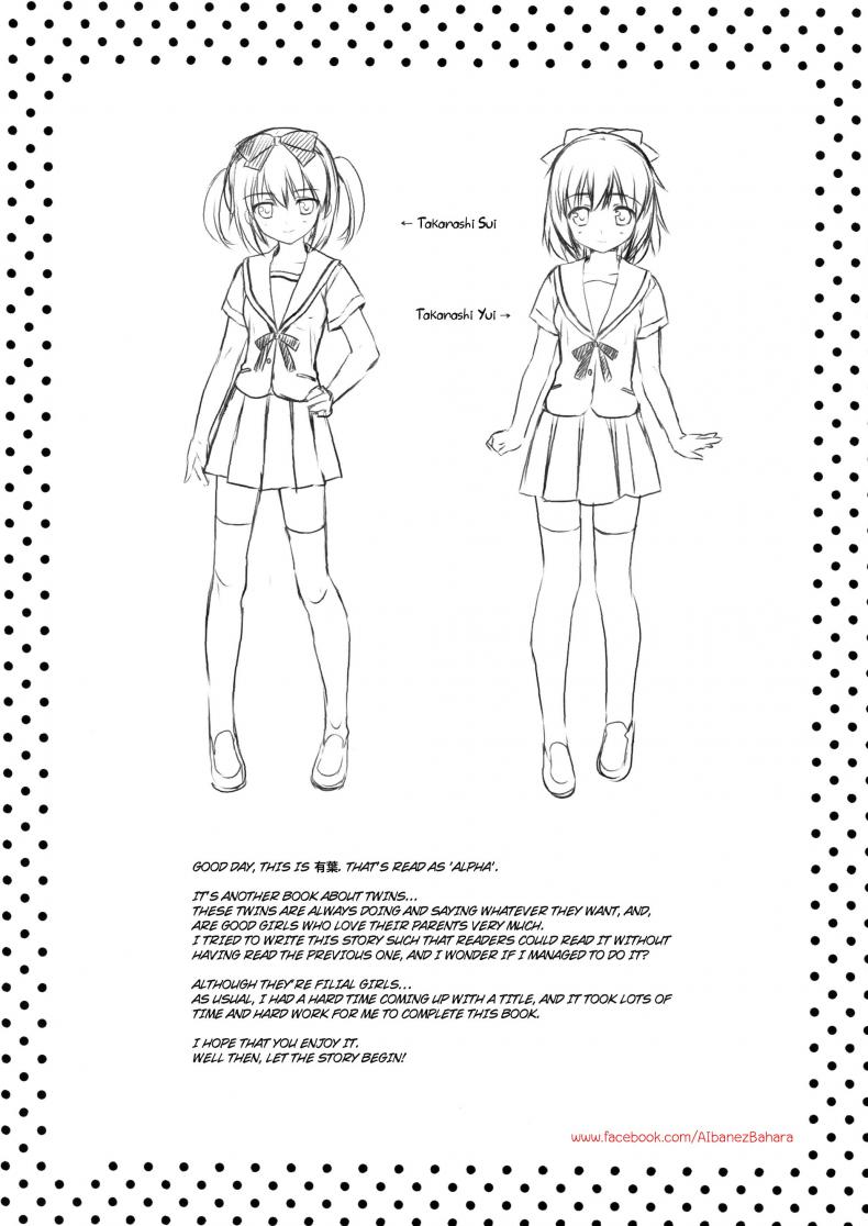 อึ้บแฝดทีละคน [Alpha to Yukaina Nakamatachi (Alpha)] Itoko de Futago no Imouto Takanashi Yui – อึ้บแฝดทีละคน [Alpha to Yukaina Nakamatachi (Alpha)] Itoko de Futago no Imouto Takanashi Yui หน้า 2