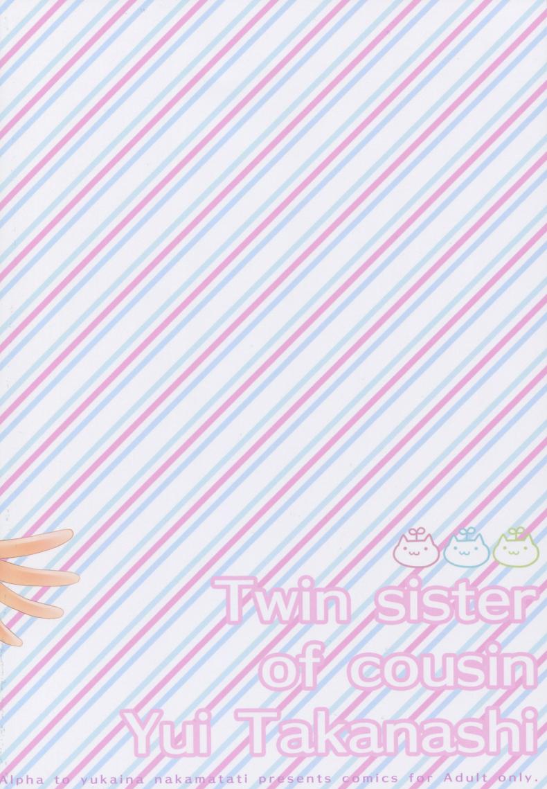 อึ้บแฝดทีละคน [Alpha to Yukaina Nakamatachi (Alpha)] Itoko de Futago no Imouto Takanashi Yui – อึ้บแฝดทีละคน [Alpha to Yukaina Nakamatachi (Alpha)] Itoko de Futago no Imouto Takanashi Yui หน้า 23