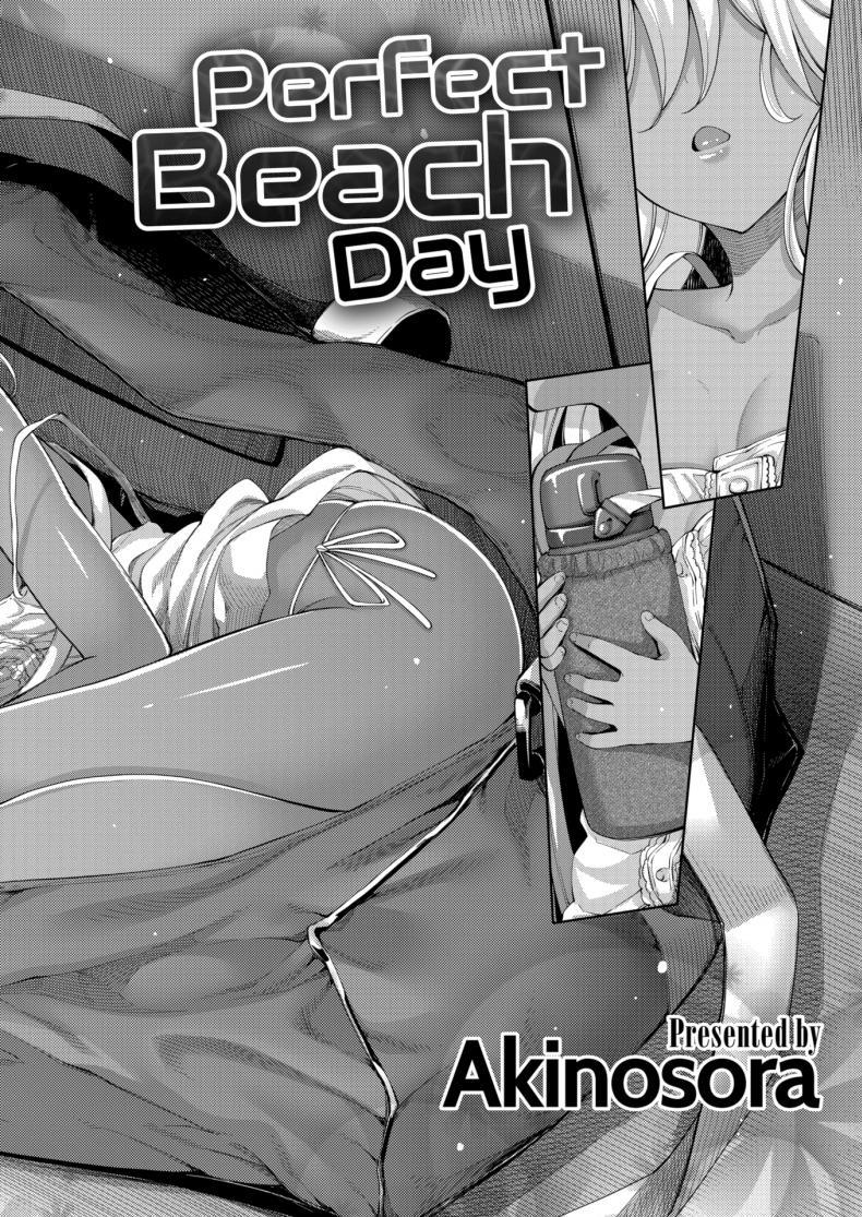 ฤดูร้อนแสนสุข [Akinosora] Perfect Beach Day – ฤดูร้อนแสนสุข [Akinosora] Perfect Beach Day หน้า 2