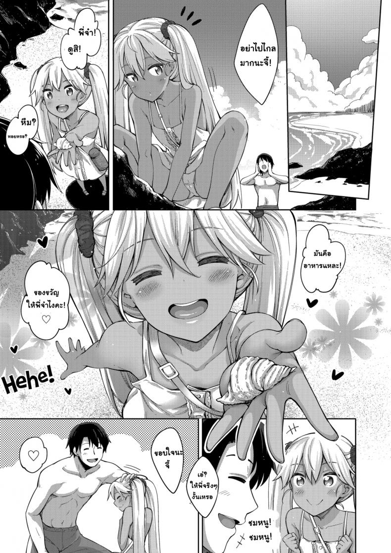 ฤดูร้อนแสนสุข [Akinosora] Perfect Beach Day – ฤดูร้อนแสนสุข [Akinosora] Perfect Beach Day หน้า 6