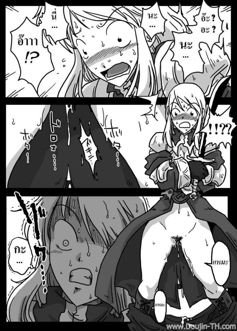 ปะทะจอมเวทย์กาลเวลา [Amahara] Jikan Teishi Ryoujoku | Time Stop Disgrace – ปะทะจอมเวทย์กาลเวลา [Amahara] Jikan Teishi Ryoujoku | Time Stop Disgrace หน้า 5