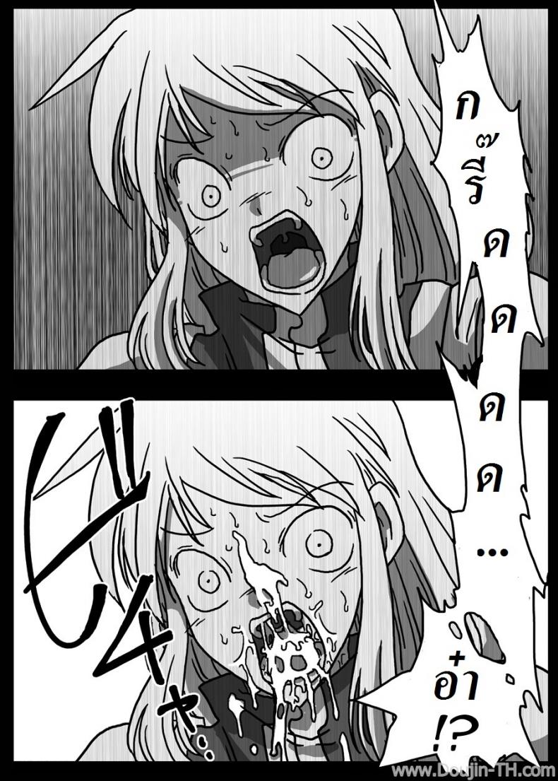 ปะทะจอมเวทย์กาลเวลา [Amahara] Jikan Teishi Ryoujoku | Time Stop Disgrace – ปะทะจอมเวทย์กาลเวลา [Amahara] Jikan Teishi Ryoujoku | Time Stop Disgrace หน้า 6