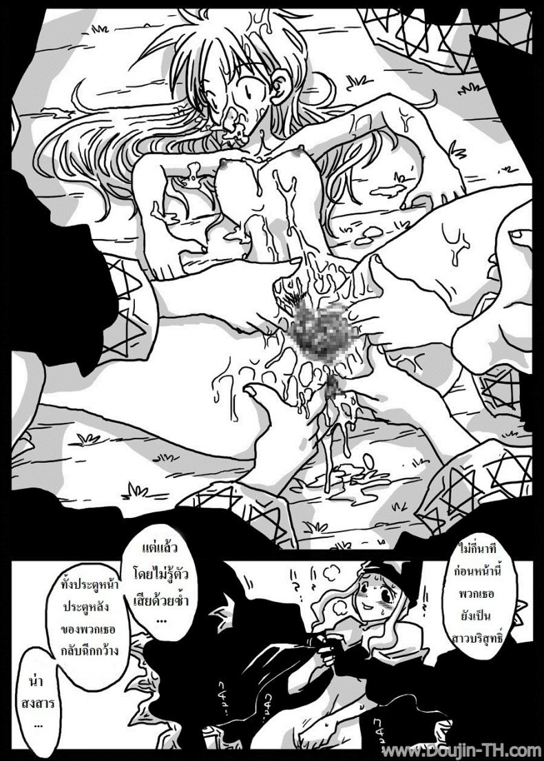 ปะทะจอมเวทย์กาลเวลา [Amahara] Jikan Teishi Ryoujoku | Time Stop Disgrace – ปะทะจอมเวทย์กาลเวลา [Amahara] Jikan Teishi Ryoujoku | Time Stop Disgrace หน้า 19
