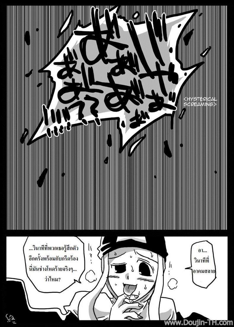 ปะทะจอมเวทย์กาลเวลา [Amahara] Jikan Teishi Ryoujoku | Time Stop Disgrace – ปะทะจอมเวทย์กาลเวลา [Amahara] Jikan Teishi Ryoujoku | Time Stop Disgrace หน้า 23