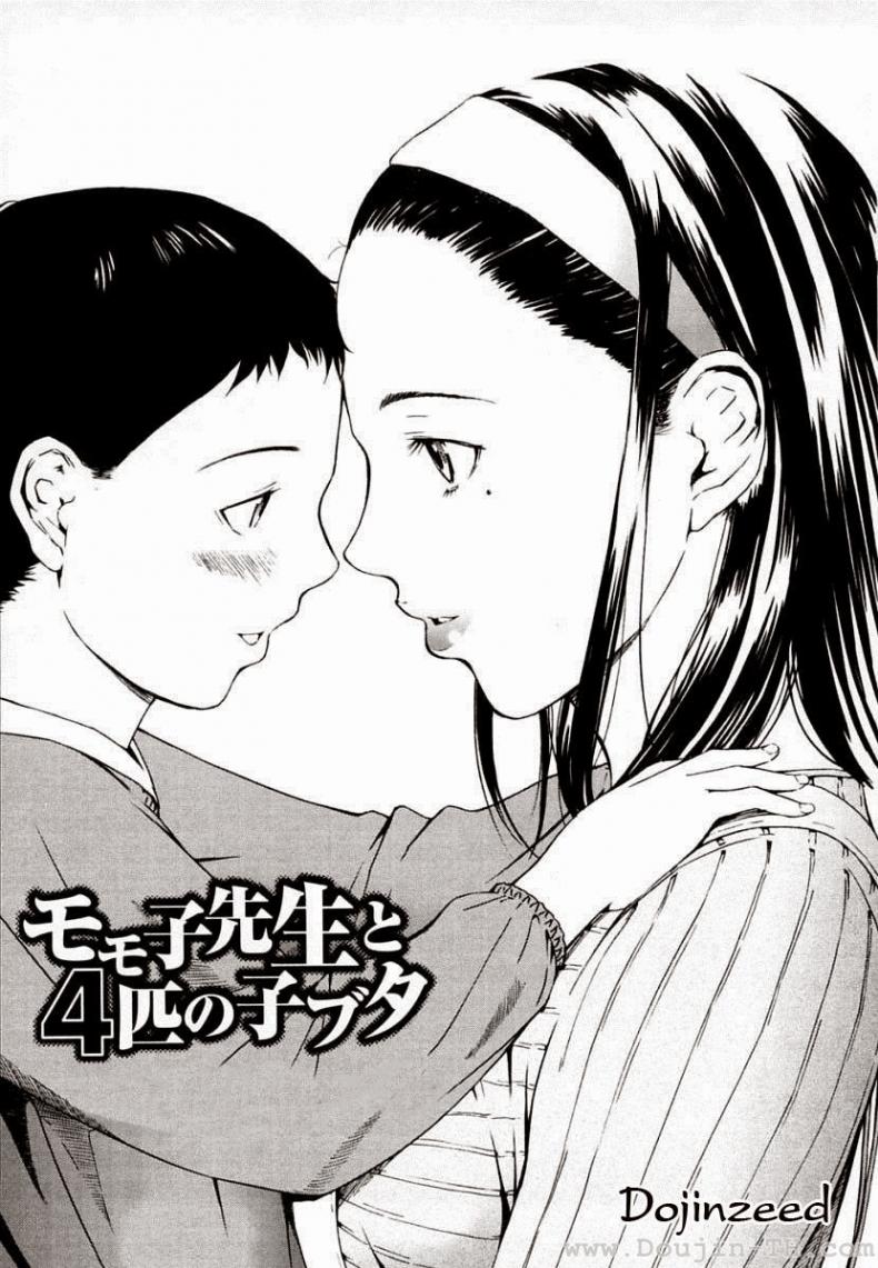 โดนเด็กรุม [Amano Ameno] Momoko-Sensei And The Four Piglets – โดนเด็กรุม [Amano Ameno] Momoko-Sensei And The Four Piglets หน้า 1