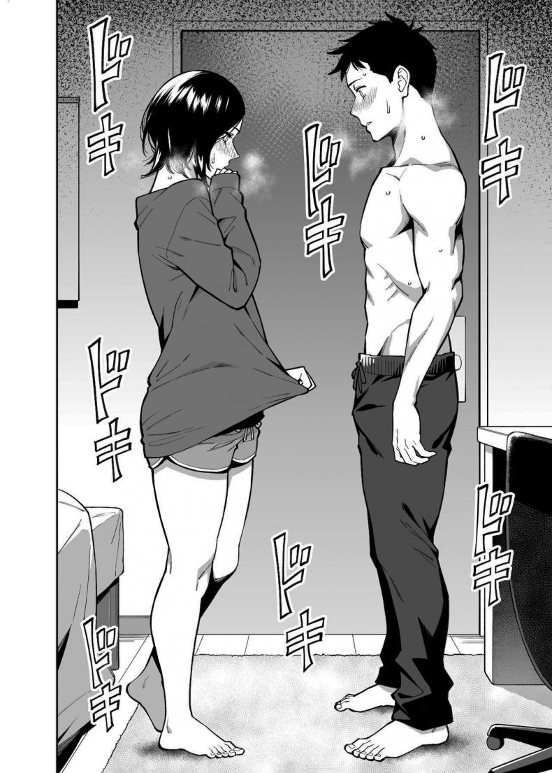 ช่วยเก็บไว้เป็นความลับกับพี่สาวนายด้วยนะ [Uchuusen Shoujigou (Shouji Nigou)] Nee-chan no Tomodachi My Sisters Friend – ช่วยเก็บไว้เป็นความลับกับพี่สาวนายด้วยนะ [Uchuusen Shoujigou (Shouji Nigou)] Nee-chan no Tomodachi My Sisters Friend หน้า 9