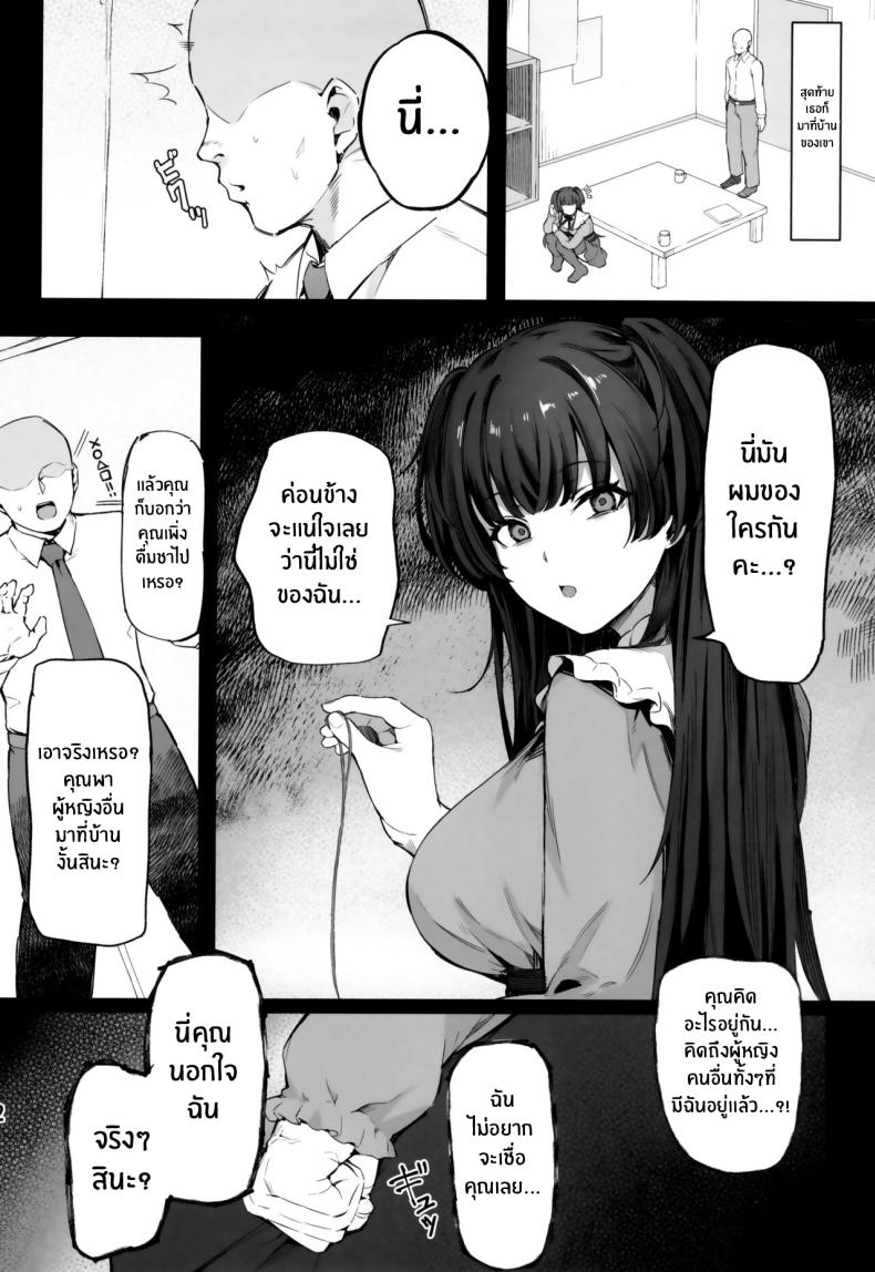 ความรักที่รุนเเรงของเหล่าไอดอล(C102) [Peanuts Koubou (Mr Peanuts)] Ai ga Omome no 283 Idol – 283 idols whose love is heavy (THE iDOLM@STER_ Shiny Colors) – ความรักที่รุนเเรงของเหล่าไอดอล(C102) [Peanuts Koubou (Mr Peanuts)] Ai ga Omome no 283 Idol – 283 idols whose love is heavy (THE iDOLM@STER_ Shiny Colors) หน้า 3