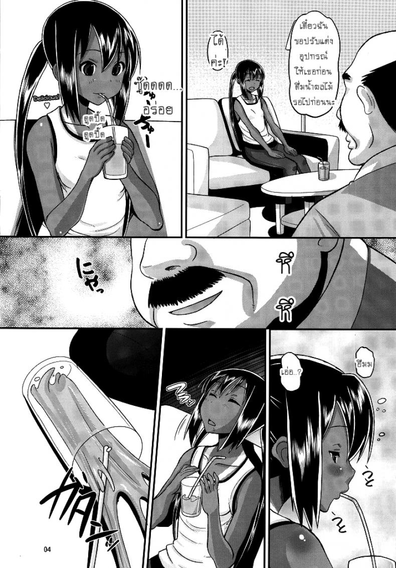 เพื่อนพ่อขอลองเสียบ [AMP (Norakuro Nero)] Nemutteru Hiyake Azu-nyan ni Itazura (K-ON!) – เพื่อนพ่อขอลองเสียบ [AMP (Norakuro Nero)] Nemutteru Hiyake Azu-nyan ni Itazura (K-ON!) หน้า 3