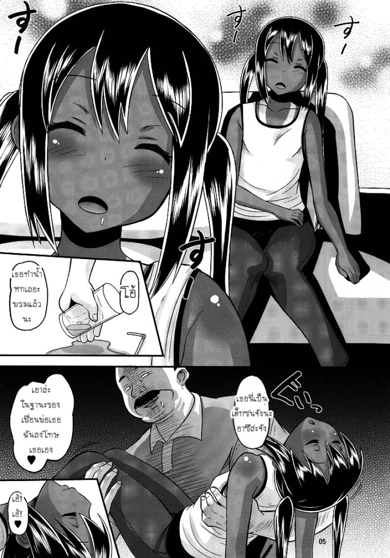 เพื่อนพ่อขอลองเสียบ [AMP (Norakuro Nero)] Nemutteru Hiyake Azu-nyan ni Itazura (K-ON!) – เพื่อนพ่อขอลองเสียบ [AMP (Norakuro Nero)] Nemutteru Hiyake Azu-nyan ni Itazura (K-ON!) หน้า 4