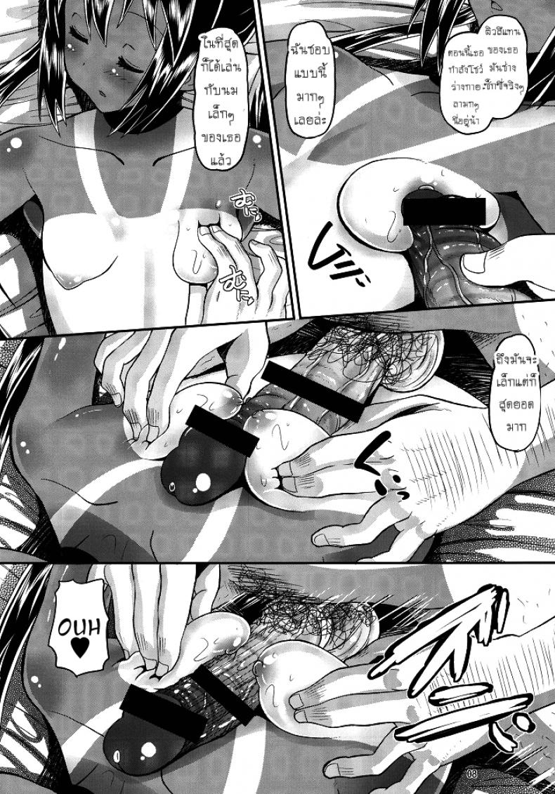 เพื่อนพ่อขอลองเสียบ [AMP (Norakuro Nero)] Nemutteru Hiyake Azu-nyan ni Itazura (K-ON!) – เพื่อนพ่อขอลองเสียบ [AMP (Norakuro Nero)] Nemutteru Hiyake Azu-nyan ni Itazura (K-ON!) หน้า 7