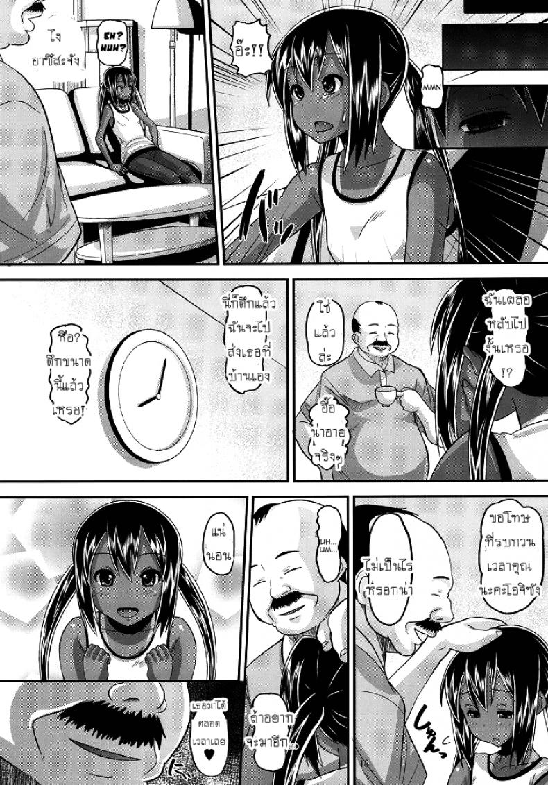 เพื่อนพ่อขอลองเสียบ [AMP (Norakuro Nero)] Nemutteru Hiyake Azu-nyan ni Itazura (K-ON!) – เพื่อนพ่อขอลองเสียบ [AMP (Norakuro Nero)] Nemutteru Hiyake Azu-nyan ni Itazura (K-ON!) หน้า 17