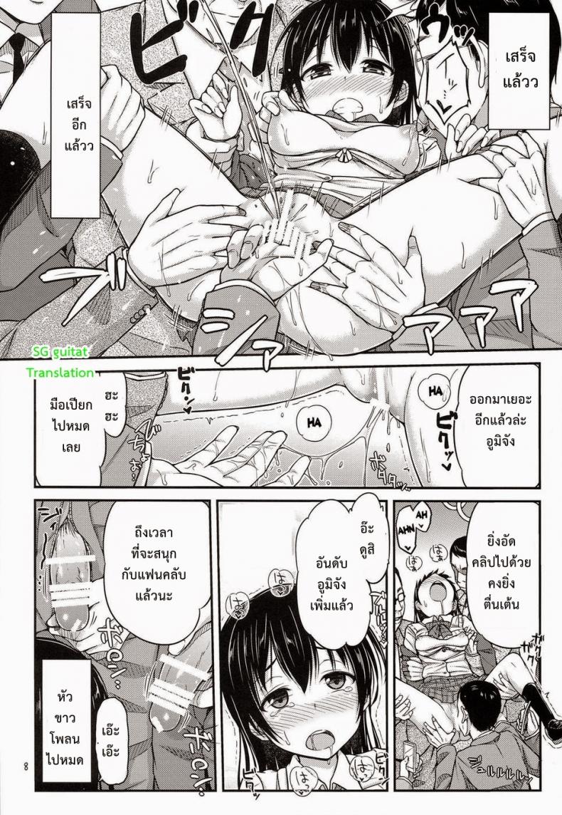อันดับสาวหื่น (Anata to Love Live! 4) [ – อันดับสาวหื่น (Anata to Love Live! 4) [ หน้า 8