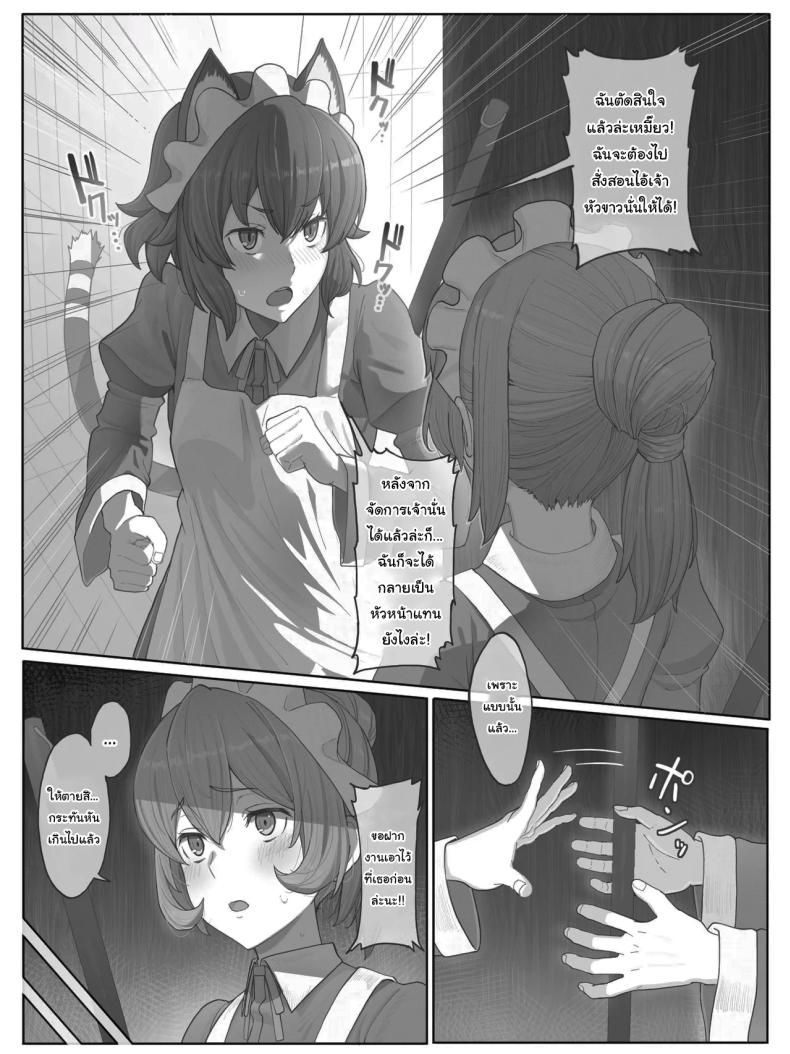มาสู้กับฉันซะเจ้าหัวขาว [Yamada Rimuru] Danmachi – Anya (Dungeon ni Deai o Motomeru no wa Machigatteiru Darou ka) – มาสู้กับฉันซะเจ้าหัวขาว [Yamada Rimuru] Danmachi – Anya (Dungeon ni Deai o Motomeru no wa Machigatteiru Darou ka) หน้า 6