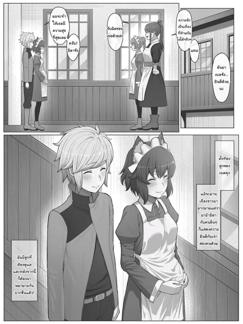 มาสู้กับฉันซะเจ้าหัวขาว [Yamada Rimuru] Danmachi – Anya (Dungeon ni Deai o Motomeru no wa Machigatteiru Darou ka) – มาสู้กับฉันซะเจ้าหัวขาว [Yamada Rimuru] Danmachi – Anya (Dungeon ni Deai o Motomeru no wa Machigatteiru Darou ka) หน้า 17