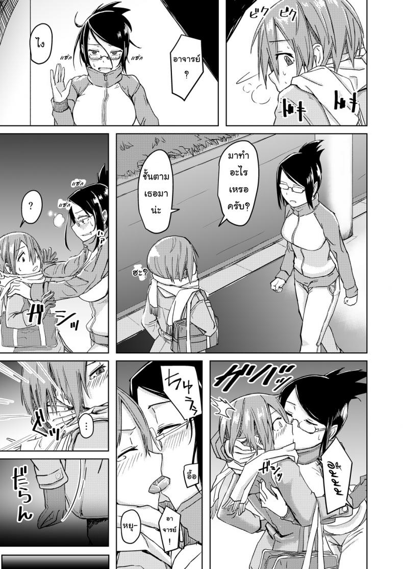 อดห้ามใจไม่ไหวแล้ว [Anegaoka Sanchoume (Okyuuri)] Juku Koushi ni Yoru Kousoku GyakuRa | Restrained and Raped by my Cram School Teacher – อดห้ามใจไม่ไหวแล้ว [Anegaoka Sanchoume (Okyuuri)] Juku Koushi ni Yoru Kousoku GyakuRa | Restrained and Raped by my Cram School Teacher หน้า 6