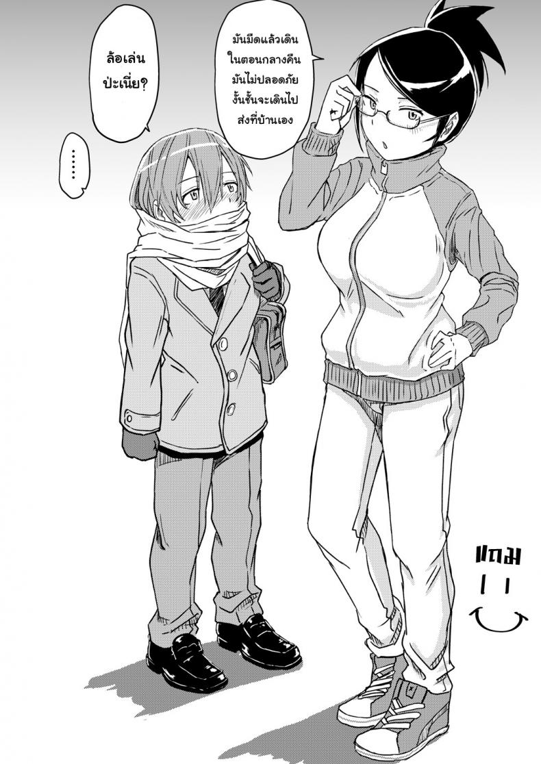 อดห้ามใจไม่ไหวแล้ว [Anegaoka Sanchoume (Okyuuri)] Juku Koushi ni Yoru Kousoku GyakuRa | Restrained and Raped by my Cram School Teacher – อดห้ามใจไม่ไหวแล้ว [Anegaoka Sanchoume (Okyuuri)] Juku Koushi ni Yoru Kousoku GyakuRa | Restrained and Raped by my Cram School Teacher หน้า 17