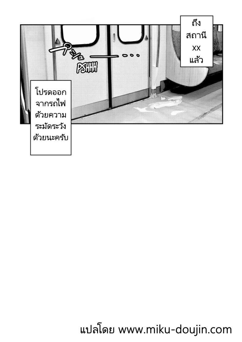 เรื่องทั้งหมดเกิดขึ้นที่บนรถไฟ [FDSP (Sakagaki)] Mitchaku! Onee-san ni Fukakouryoku kara ka Shibushibu Nuite Moratta Hanashi – เรื่องทั้งหมดเกิดขึ้นที่บนรถไฟ [FDSP (Sakagaki)] Mitchaku! Onee-san ni Fukakouryoku kara ka Shibushibu Nuite Moratta Hanashi หน้า 21