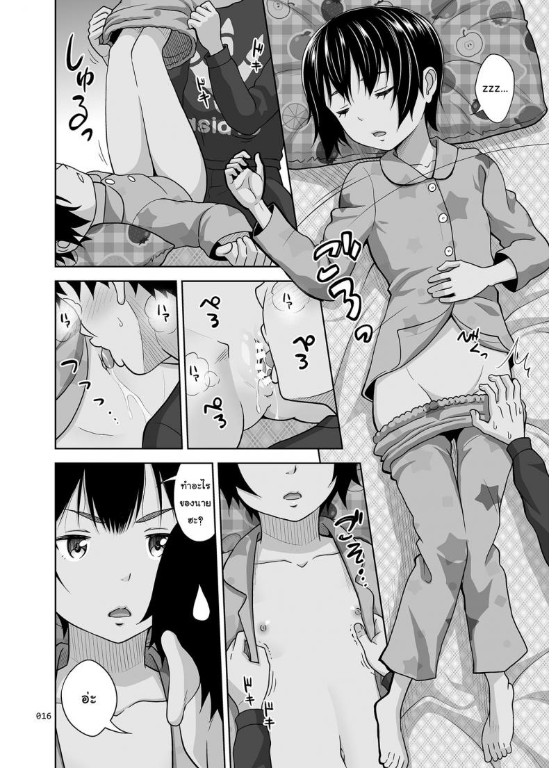 เล่นแบบเด็กๆ เสร็จแบบผู้ใหญ่ [antyuumosaku (malcorond)] Toaru Fuyu no Shoujo no Ehon – เล่นแบบเด็กๆ เสร็จแบบผู้ใหญ่ [antyuumosaku (malcorond)] Toaru Fuyu no Shoujo no Ehon หน้า 15