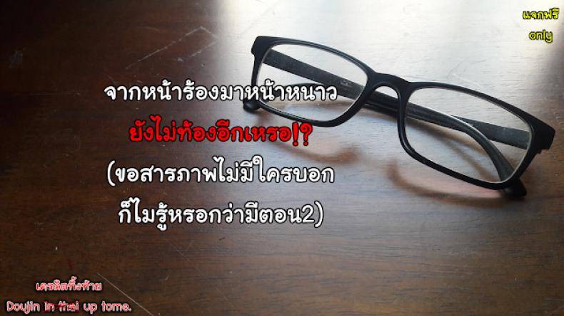 เล่นแบบเด็กๆ เสร็จแบบผู้ใหญ่ [antyuumosaku (malcorond)] Toaru Fuyu no Shoujo no Ehon – เล่นแบบเด็กๆ เสร็จแบบผู้ใหญ่ [antyuumosaku (malcorond)] Toaru Fuyu no Shoujo no Ehon หน้า 31