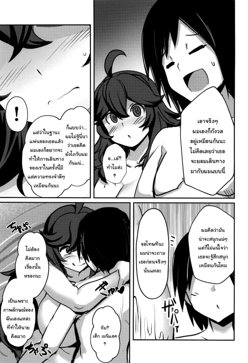 ถ้าทำต่อจะไม่ได้เที่ยวนะ (C105) [Muchi Pani DAYS (Maki Ikazuya)] Occumani-chan no Onsen Life Hex Maniac’s Hot Springs Life (Pokémon) – ถ้าทำต่อจะไม่ได้เที่ยวนะ (C105) [Muchi Pani DAYS (Maki Ikazuya)] Occumani-chan no Onsen Life Hex Maniac’s Hot Springs Life (Pokémon) หน้า 6