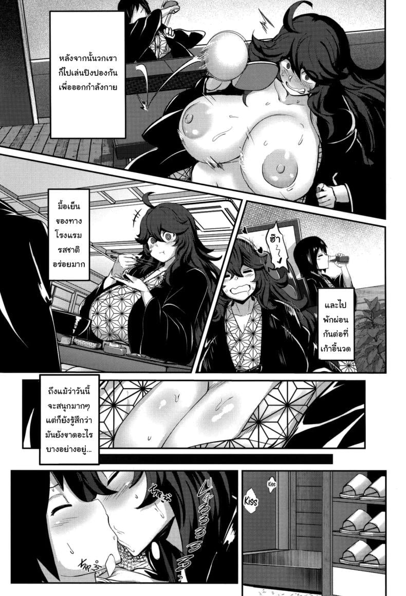 ถ้าทำต่อจะไม่ได้เที่ยวนะ (C105) [Muchi Pani DAYS (Maki Ikazuya)] Occumani-chan no Onsen Life Hex Maniac’s Hot Springs Life (Pokémon) – ถ้าทำต่อจะไม่ได้เที่ยวนะ (C105) [Muchi Pani DAYS (Maki Ikazuya)] Occumani-chan no Onsen Life Hex Maniac’s Hot Springs Life (Pokémon) หน้า 16