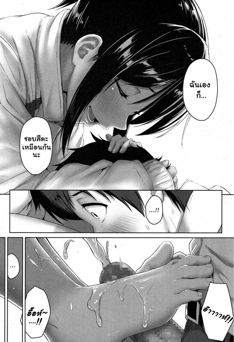 รู้นะว่าแอบชอบ ไม่ต้องบอกฉันก็รู้ [Aoi Tiduru] Ashi ga Suki Nano? | Do You Like Feet? (COMIC Koh 2017-05)รู้นะว่าแอบชอบ ไม่ต้องบอกฉันก็รู้ – รู้นะว่าแอบชอบ ไม่ต้องบอกฉันก็รู้ [Aoi Tiduru] Ashi ga Suki Nano? | Do You Like Feet? (COMIC Koh 2017-05)รู้นะว่าแอบชอบ ไม่ต้องบอกฉันก็รู้ หน้า 26
