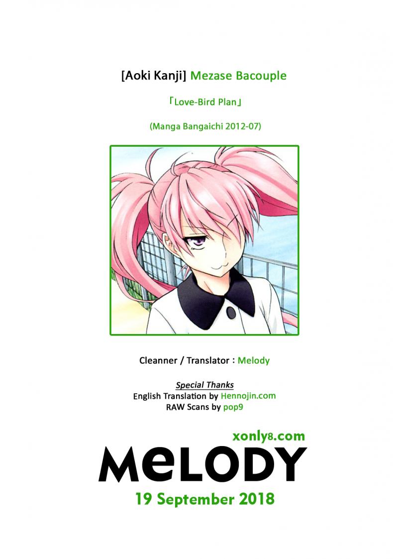 ฉลองเรียนจบกันเถอะ [Aoki Kanji] Mezase Bacouple | Love-Bird Plan (Manga Bangaichi 2012-07) – ฉลองเรียนจบกันเถอะ [Aoki Kanji] Mezase Bacouple | Love-Bird Plan (Manga Bangaichi 2012-07) หน้า 21