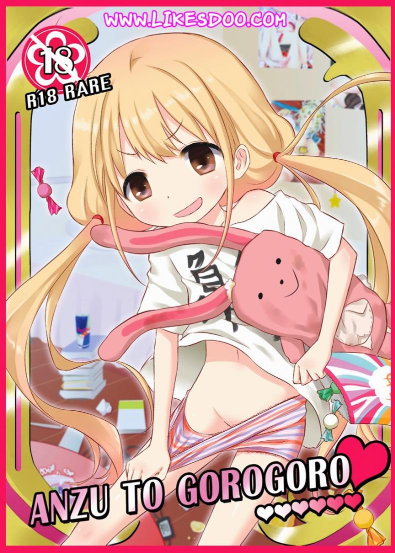 โปรดิวเซอร์จิตหื่น Producer no Hentai! – โปรดิวเซอร์จิตหื่น Producer no Hentai! หน้า 19