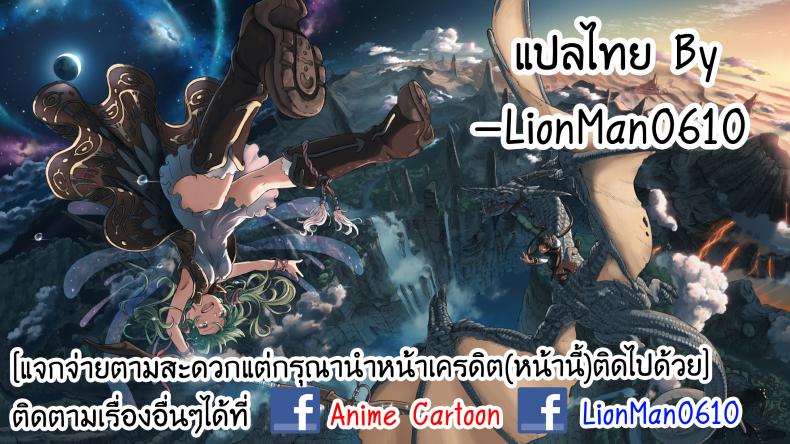 ความบันเทิงแบบผู้ใหญ่ [Archives (Hechi)] (New Game!) – ความบันเทิงแบบผู้ใหญ่ [Archives (Hechi)] (New Game!) หน้า 27