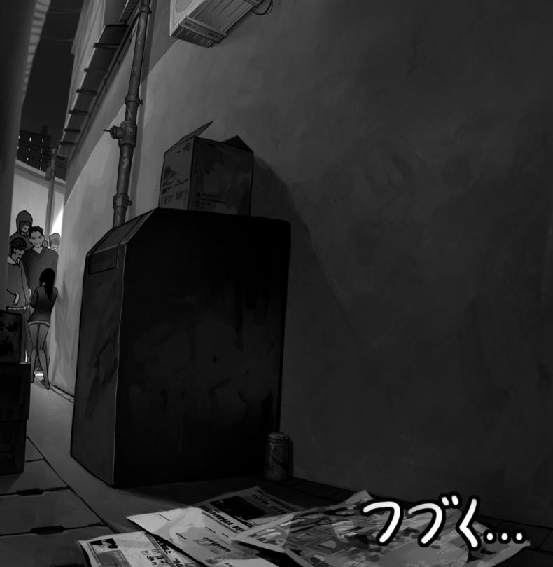 แอบได้เสียที่ซอกกำแพง [As109] Shoujyo and the Back Alley Part.2 – แอบได้เสียที่ซอกกำแพง [As109] Shoujyo and the Back Alley Part.2 หน้า 79