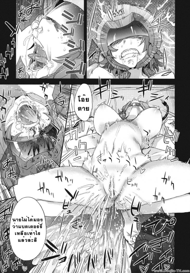 เจ้าหญิงนิทรา [Asanagi] Victim Girls 14 -Sleeping Beauties- (Decensored) – เจ้าหญิงนิทรา [Asanagi] Victim Girls 14 -Sleeping Beauties- (Decensored) หน้า 11