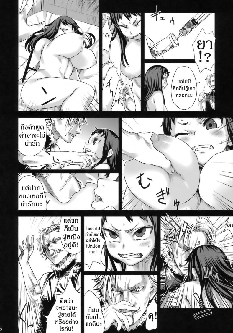 เปิดฮาเรมกองทัพหญิง [asanagi] Victim Girls 7 – Jaku Niku Kyoushoku Dog-eat-Bitch – เปิดฮาเรมกองทัพหญิง [asanagi] Victim Girls 7 – Jaku Niku Kyoushoku Dog-eat-Bitch หน้า 11