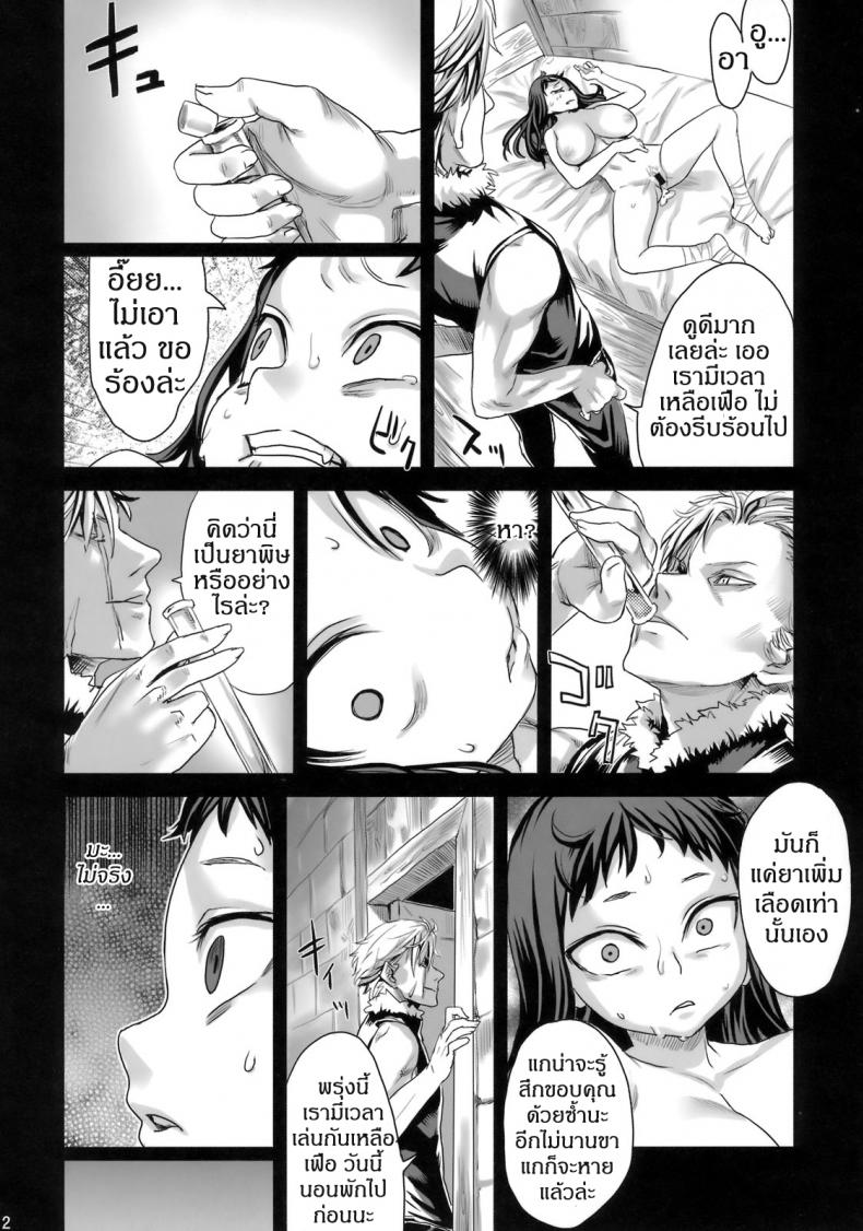 เปิดฮาเรมกองทัพหญิง [asanagi] Victim Girls 7 – Jaku Niku Kyoushoku Dog-eat-Bitch – เปิดฮาเรมกองทัพหญิง [asanagi] Victim Girls 7 – Jaku Niku Kyoushoku Dog-eat-Bitch หน้า 19