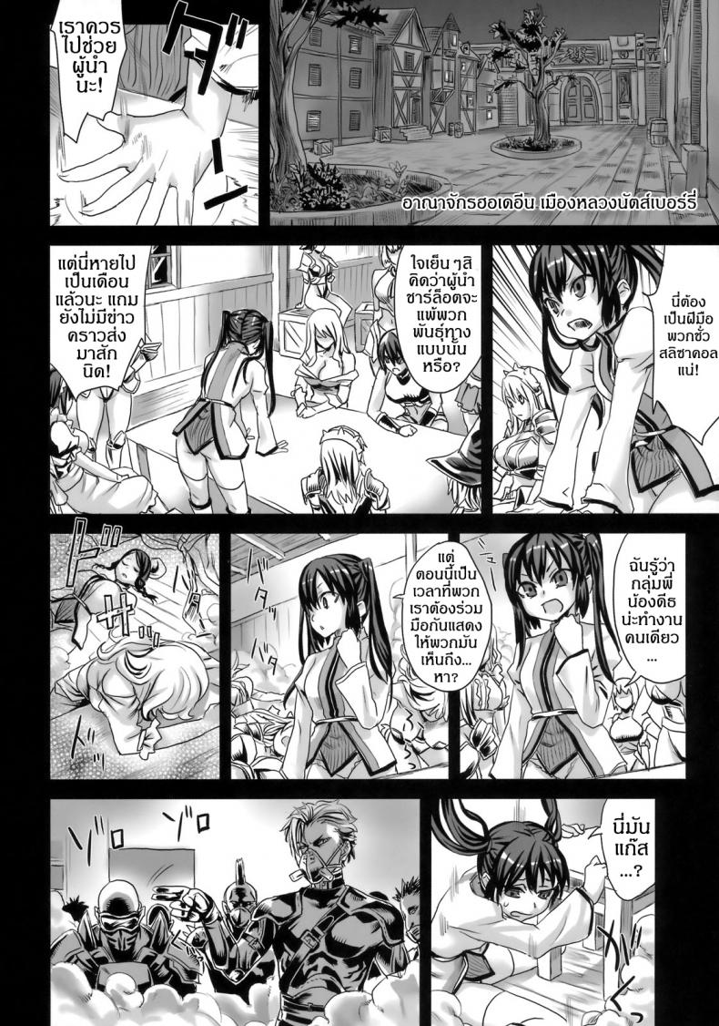 เปิดฮาเรมกองทัพหญิง [asanagi] Victim Girls 7 – Jaku Niku Kyoushoku Dog-eat-Bitch – เปิดฮาเรมกองทัพหญิง [asanagi] Victim Girls 7 – Jaku Niku Kyoushoku Dog-eat-Bitch หน้า 24