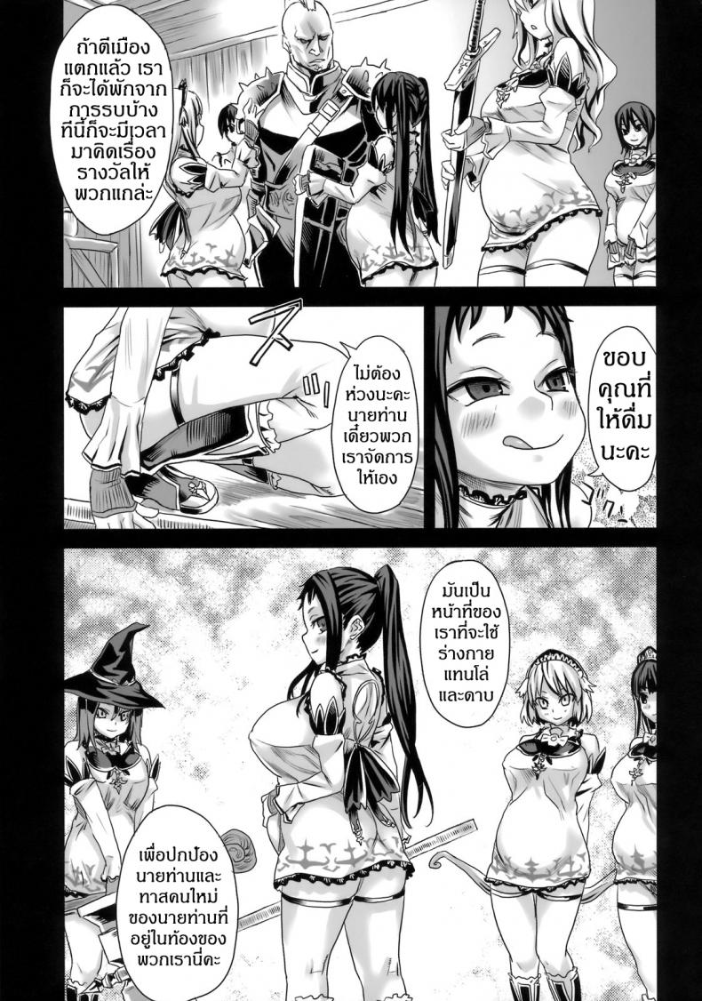 เปิดฮาเรมกองทัพหญิง [asanagi] Victim Girls 7 – Jaku Niku Kyoushoku Dog-eat-Bitch – เปิดฮาเรมกองทัพหญิง [asanagi] Victim Girls 7 – Jaku Niku Kyoushoku Dog-eat-Bitch หน้า 35