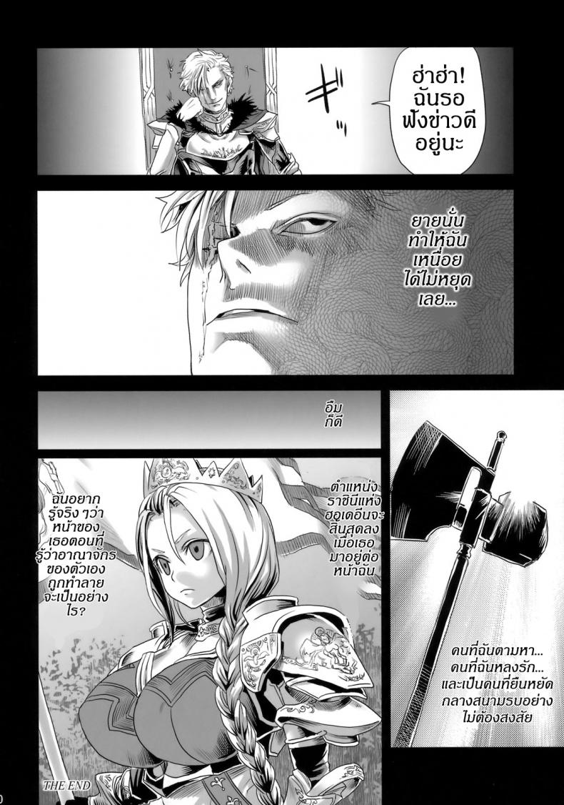 เปิดฮาเรมกองทัพหญิง [asanagi] Victim Girls 7 – Jaku Niku Kyoushoku Dog-eat-Bitch – เปิดฮาเรมกองทัพหญิง [asanagi] Victim Girls 7 – Jaku Niku Kyoushoku Dog-eat-Bitch หน้า 36
