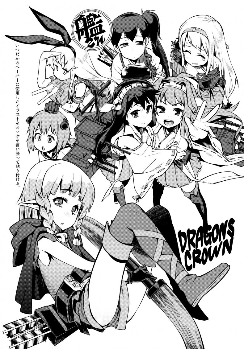 รับรางวัลเหมือนทุกที [ Atatakai Umi ] – รับรางวัลเหมือนทุกที [ Atatakai Umi ] หน้า 25