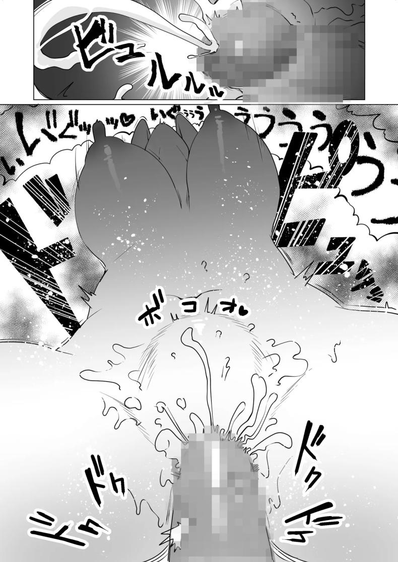 คุณแม่ที่รัก [Maria Planet (Katano Chika)] Seiwayaki Kaa-san ni Doutei made Sewa Shitemoraimasu My Doting Mom Looks After Me, Right through Virginity – คุณแม่ที่รัก [Maria Planet (Katano Chika)] Seiwayaki Kaa-san ni Doutei made Sewa Shitemoraimasu My Doting Mom Looks After Me, Right through Virginity หน้า 32