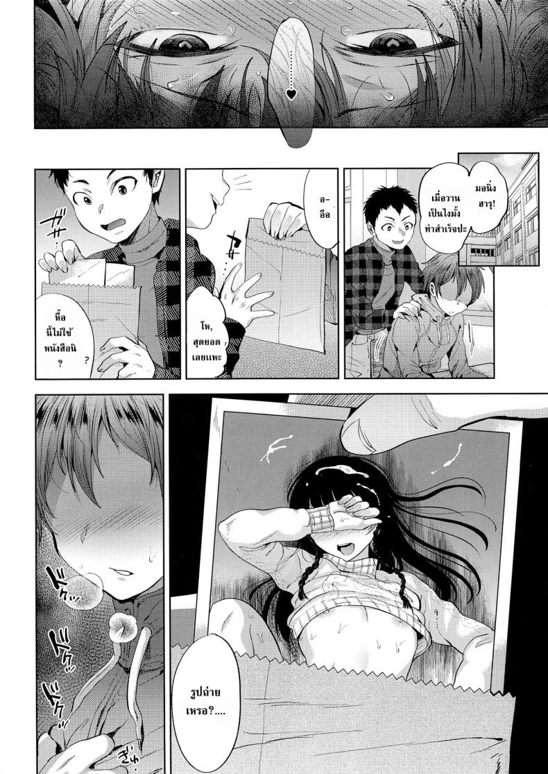 ขโมยหนังสือโป๊ (C95) [Seki Sabato (Tsukuru)] Manbiki Josou Shounen Oshioki Fuck – ขโมยหนังสือโป๊ (C95) [Seki Sabato (Tsukuru)] Manbiki Josou Shounen Oshioki Fuck หน้า 24
