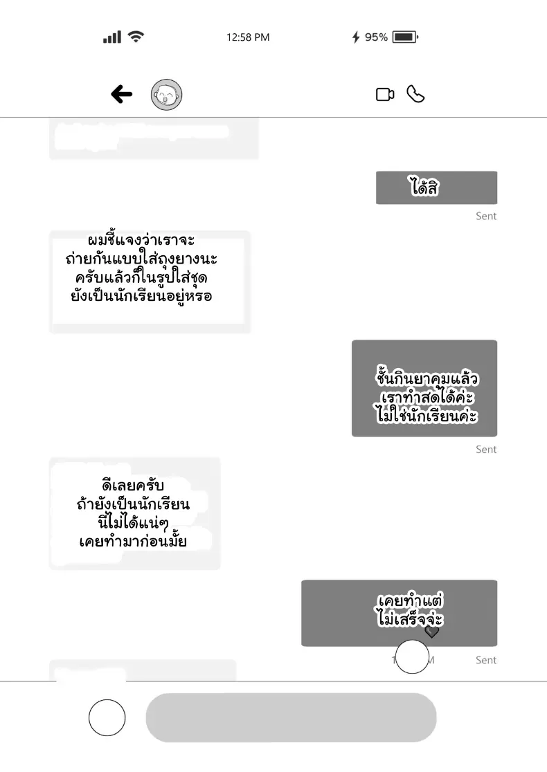 เปิดซิง AV สาวคัพ L กับท่อนเอ็นยักษ์ 20 เซน – เปิดซิง AV สาวคัพ L กับท่อนเอ็นยักษ์ 20 เซน หน้า 6