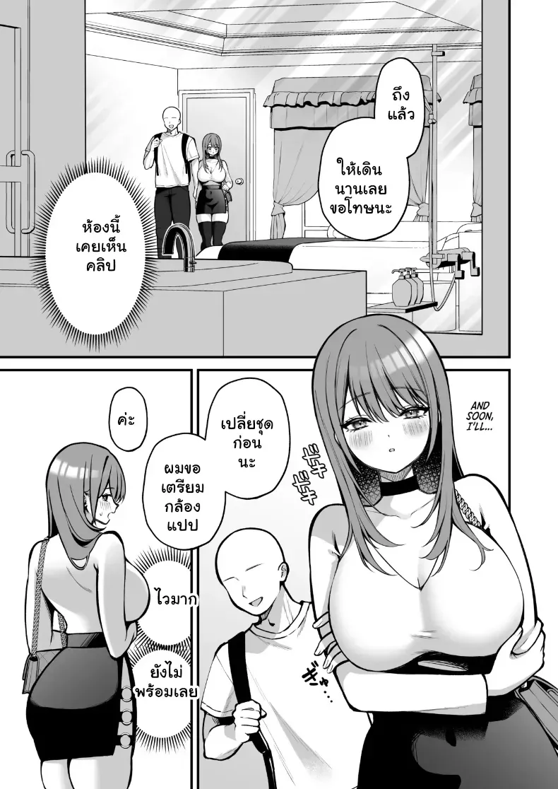 เปิดซิง AV สาวคัพ L กับท่อนเอ็นยักษ์ 20 เซน – เปิดซิง AV สาวคัพ L กับท่อนเอ็นยักษ์ 20 เซน หน้า 8